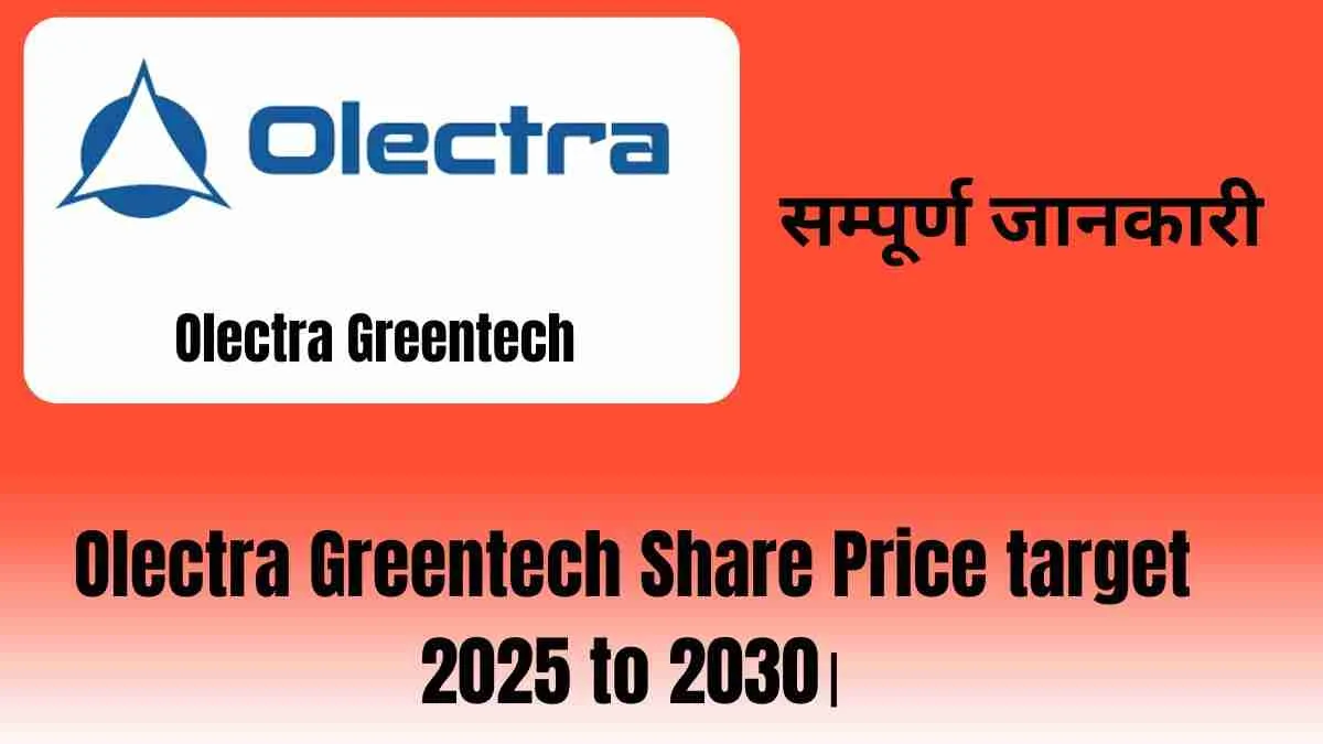 Olectra Greentech Share Price target 2025 to 2030।